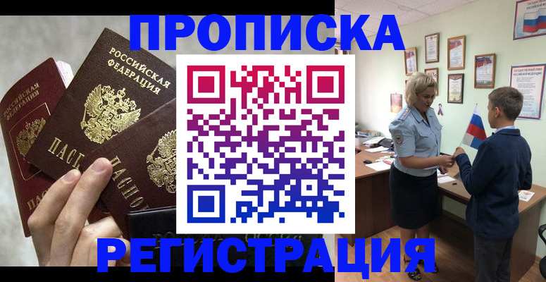 форма 3 в Краснослободске